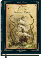 Petit Grimoire des Océans et Monstres Marins